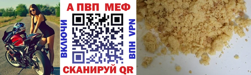 Все наркотики Морозовск Кокаин  Канабис  Альфа ПВП  ГАШИШ  Галлюциногенные грибы  Мефедрон 