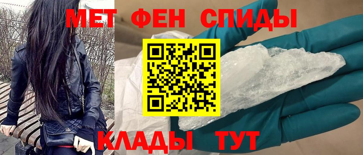 Amphetamine  АМФ VHQ  Вход с VPN  Морозовск 