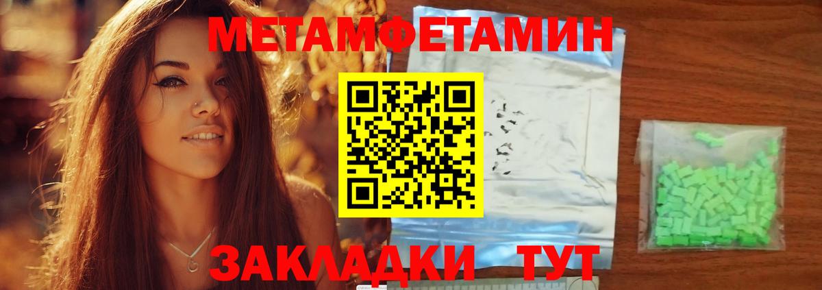 Амфетамин 97% Морозовск
