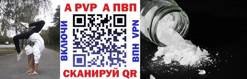 A-PVP мука  Морозовск 