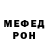 МЕТАДОН белоснежный Lara's World