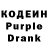 Codein Purple Drank Bhabie Leah