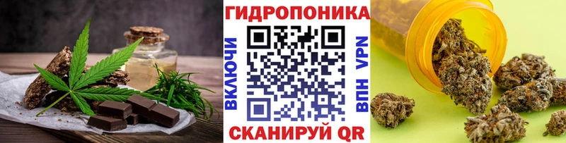Еда ТГК марихуана  Морозовск 