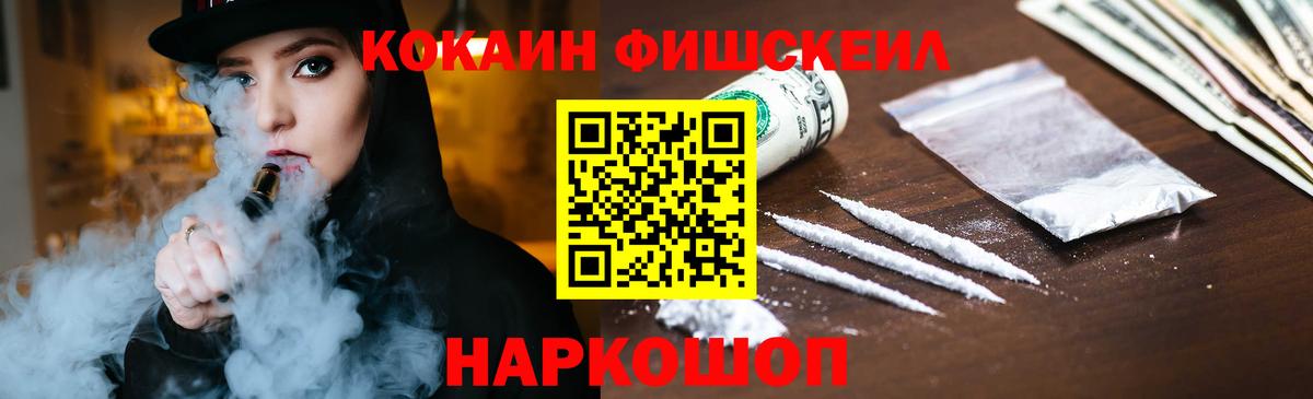Cocaine Columbia Морозовск