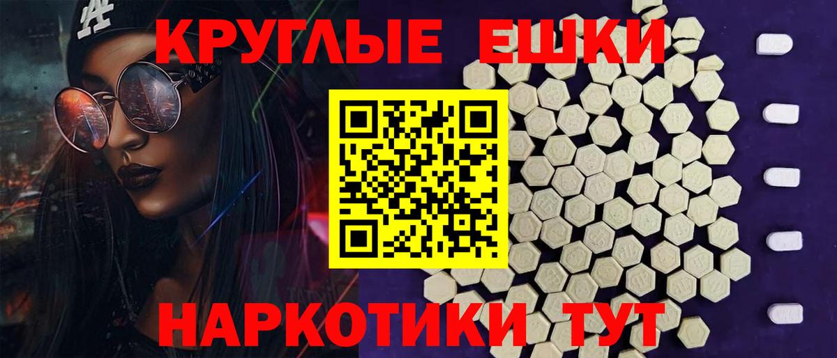 ЭКСТАЗИ Philipp Plein Морозовск