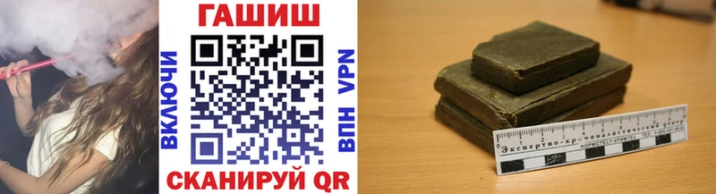 ГАШИШ Premium  купить   Морозовск 