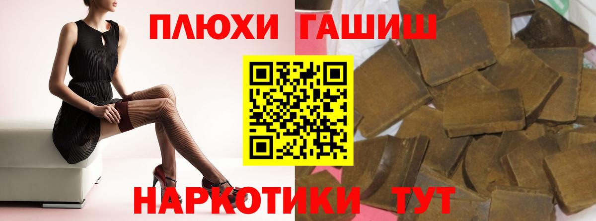 ГАШ Изолятор Морозовск
