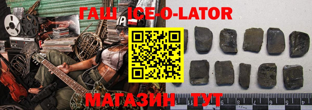 Гашиш индика сатива  Гашиш  ГАШ Cannabis  Морозовск 