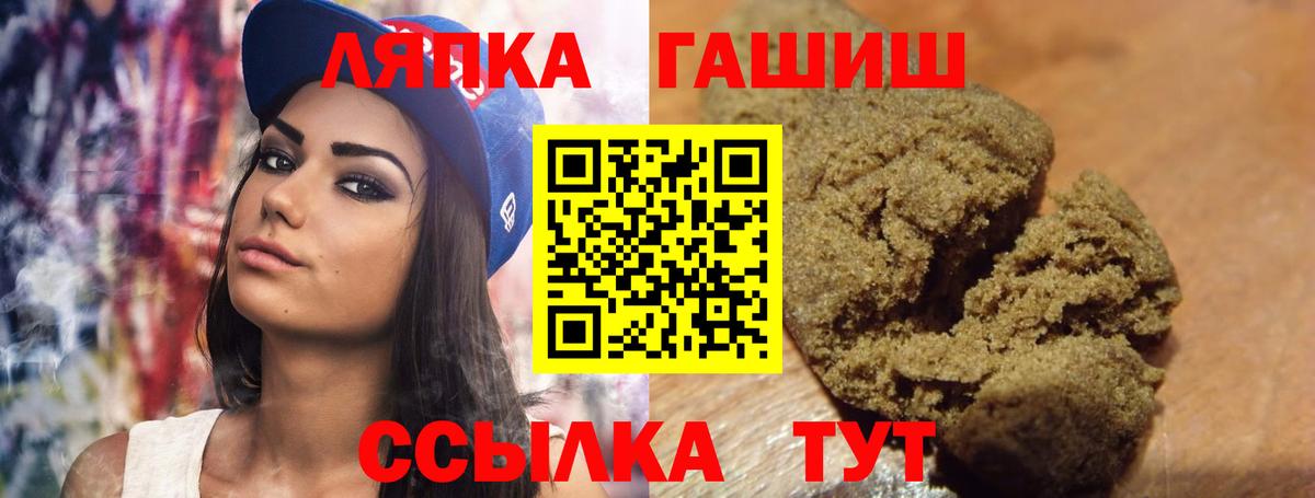 Морозовск  ГАШИШ Ice-O-Lator  купить наркоту  ГАШИШ 40% ТГК  Вход с VPN  ГАШИШ 