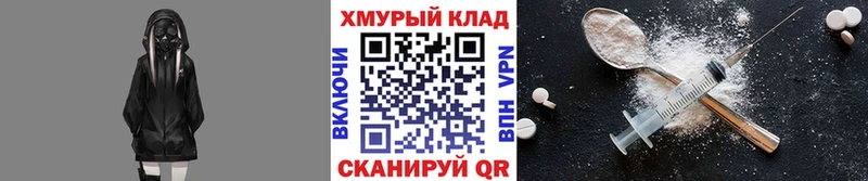 ГЕРОИН герыч Морозовск