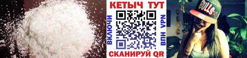 где купить   Морозовск  Кетамин ketamine 