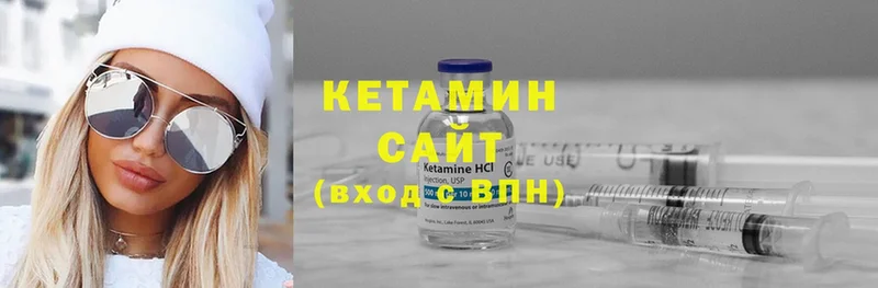 наркошоп  mega ССЫЛКА  КЕТАМИН ketamine  Морозовск 