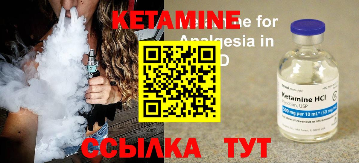 ссылка на мегу рабочий сайт  КЕТАМИН ketamine  Вход с VPN  Морозовск 