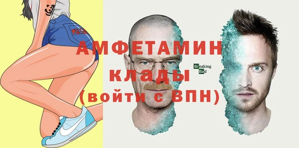 молекула духа Нефтекумск