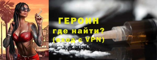 молекула духа Нефтекумск