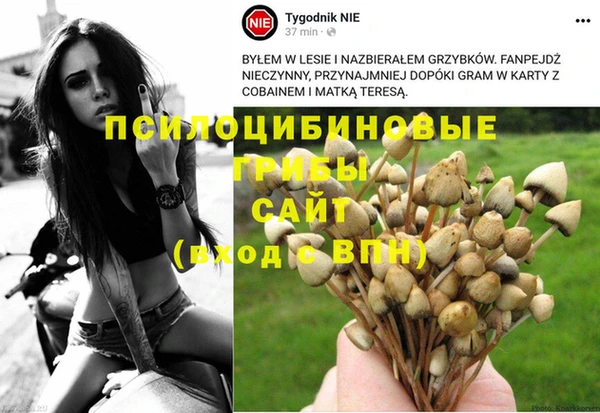 героин Нефтегорск
