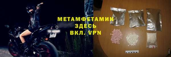 бошки Навашино