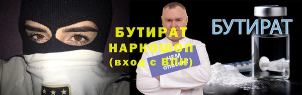 молекула духа Нефтекумск