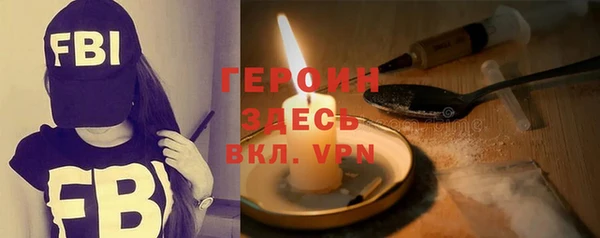 героин Нефтегорск