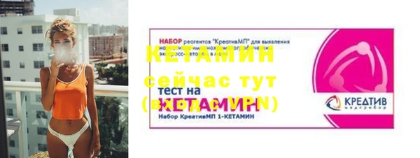 молекула духа Нефтекумск