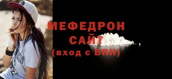 молекула духа Нефтекумск