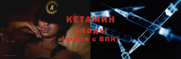 соль ск Надым