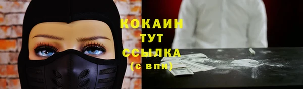 героин Нефтегорск