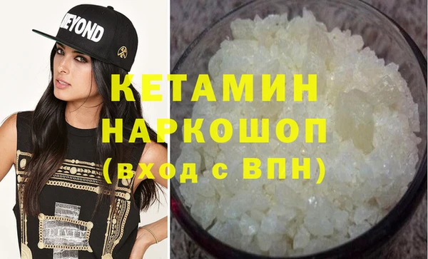 молекула духа Нефтекумск