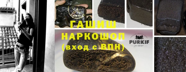 бошки Навашино