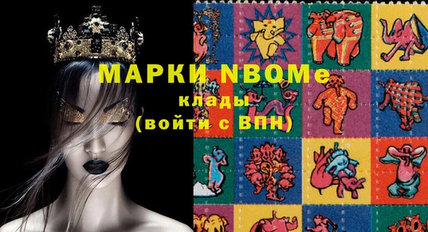 молекула духа Нефтекумск