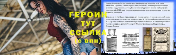 героин Нея