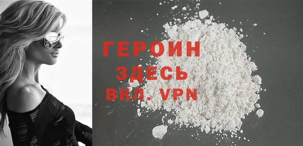 героин Нефтегорск