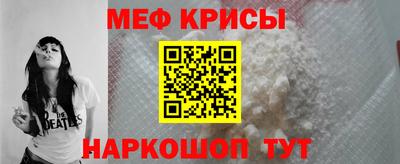 бутират Дубна