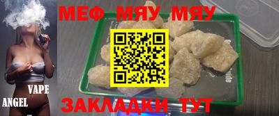 круглые Балахна