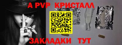 мескалин Донской