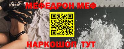 винт Донецк