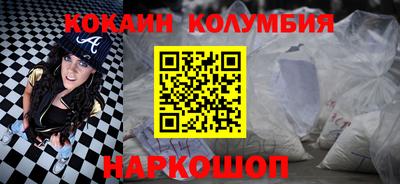 винт Донецк