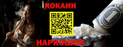 бутират Дубна