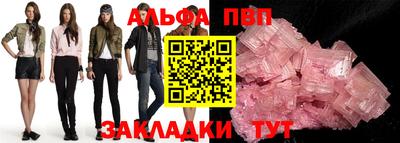 бошки Балаково