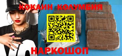 круглые Балахна