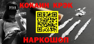 мескалин Донской