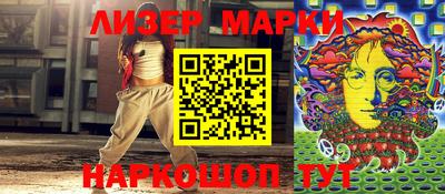 круглые Балахна