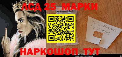 бошки Балаково