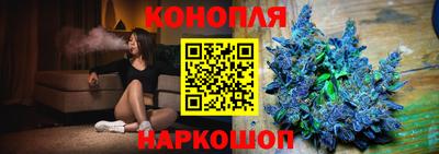 бутират Дубна
