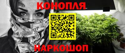 бошки Балаково