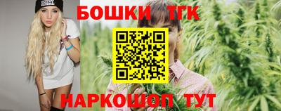 бутират Дубна