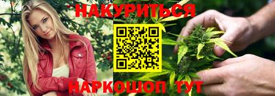 бошки Балаково