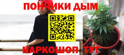 винт Донецк