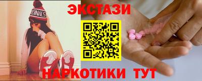 бутират Дубна