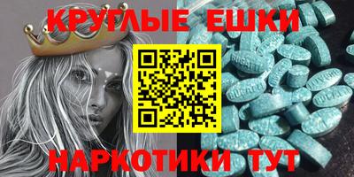 мескалин Донской
